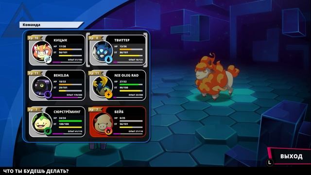 КРИПОВОЕ ДЕРЕВО И НЕКСОМОНЫ-ЗОМБИ!  Nexomon: Extinction