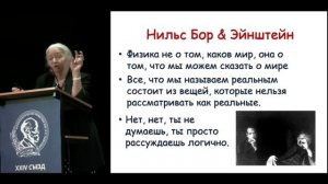 Нейролингвистика и искусственный интеллект. Татьяна Черниговская