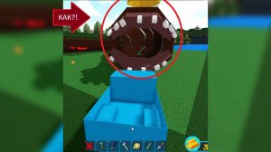туториал на червя Build A Boat For Treasure #buildaboat #roblox #tutorial