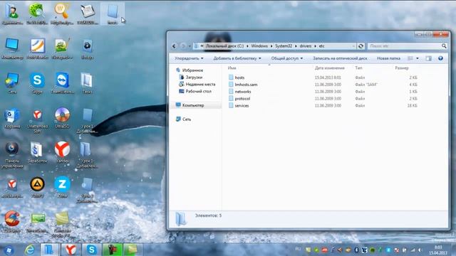 Урок 3 Активация программы