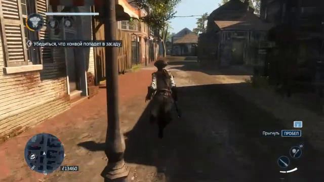 Прохождение Assassin's Creed Liberation HD #9 - Беги Авелина (Лола?) беги!!! смотреть онлайн