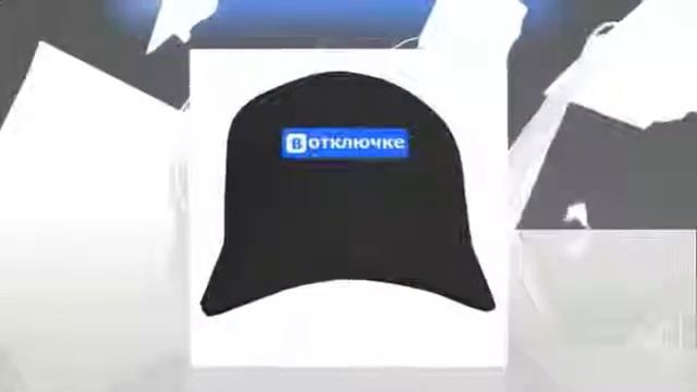 Девушки_в_бейсболках. Бейсболки_мужские_брендовые смотреть онлайн