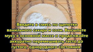 Бисквитный пирог с яблоками.