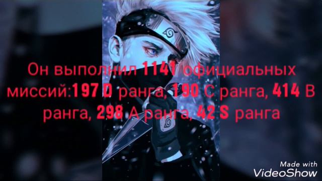 Топ 10 фактов про Какаши Хатаке || Копирующий Ниндзя ||