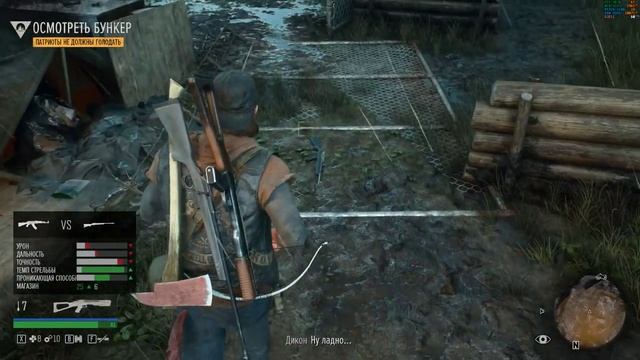 Прохождение Days Gone №3 / Ryzen 3100/ 16gb/ rtx 3070/ Ultra + 160% смотреть онлайн