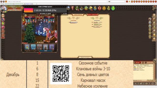 DWAR STREAM 2022: ПОГОВОРИМ!? смотреть онлайн