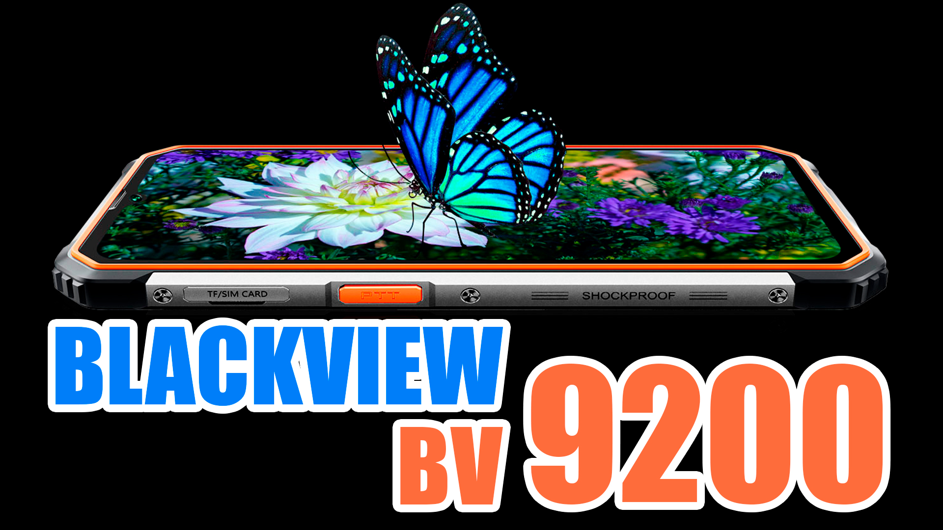 Bv9200 Blackview Купить В Днс