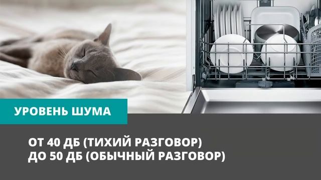 НЕ ПОКУПАЙТЕ ПОСУДОМОЙКУ НЕ ПОСМОТРЕВ ЭТО ВИДЕО