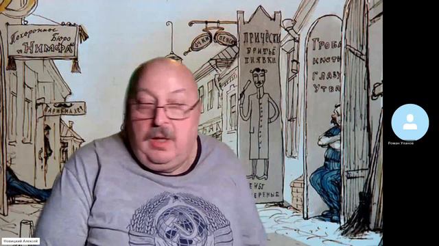 Алексей Новицкий и Роман Уланов. Культурное минирование ментальных пространств