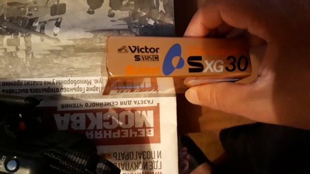 "Victor",видеокассета формата-SVHS-C смотреть онлайн