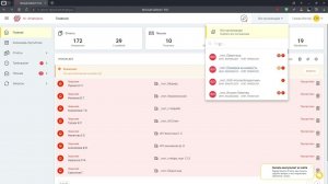 10 Общая область веб приложения 2024 01 17 10 02 18 0