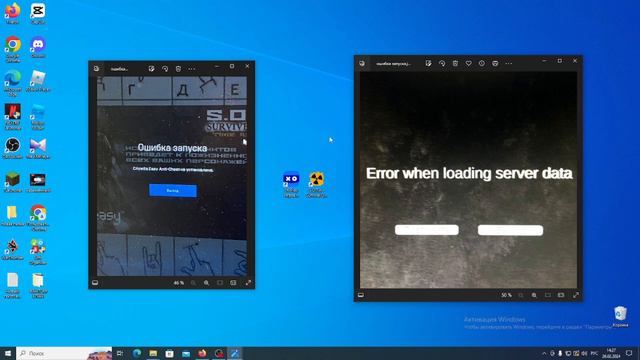 РЕШЕНИЕ! ошибки с запуском игры S.O.T.A Служба Easy Anti-Cheat не установлена. Error when loading смотреть онлайн