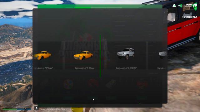 ВЫБИЛ MERCEDES ONE ИЗ ОТКРЫТИЯ КЕЙСОВ НА РАДМИР РП В ГТА 5? ЛЕТНИЙ ПРОПУСК ОБНОВА RADMIR GTA 5 RP смотреть онлайн