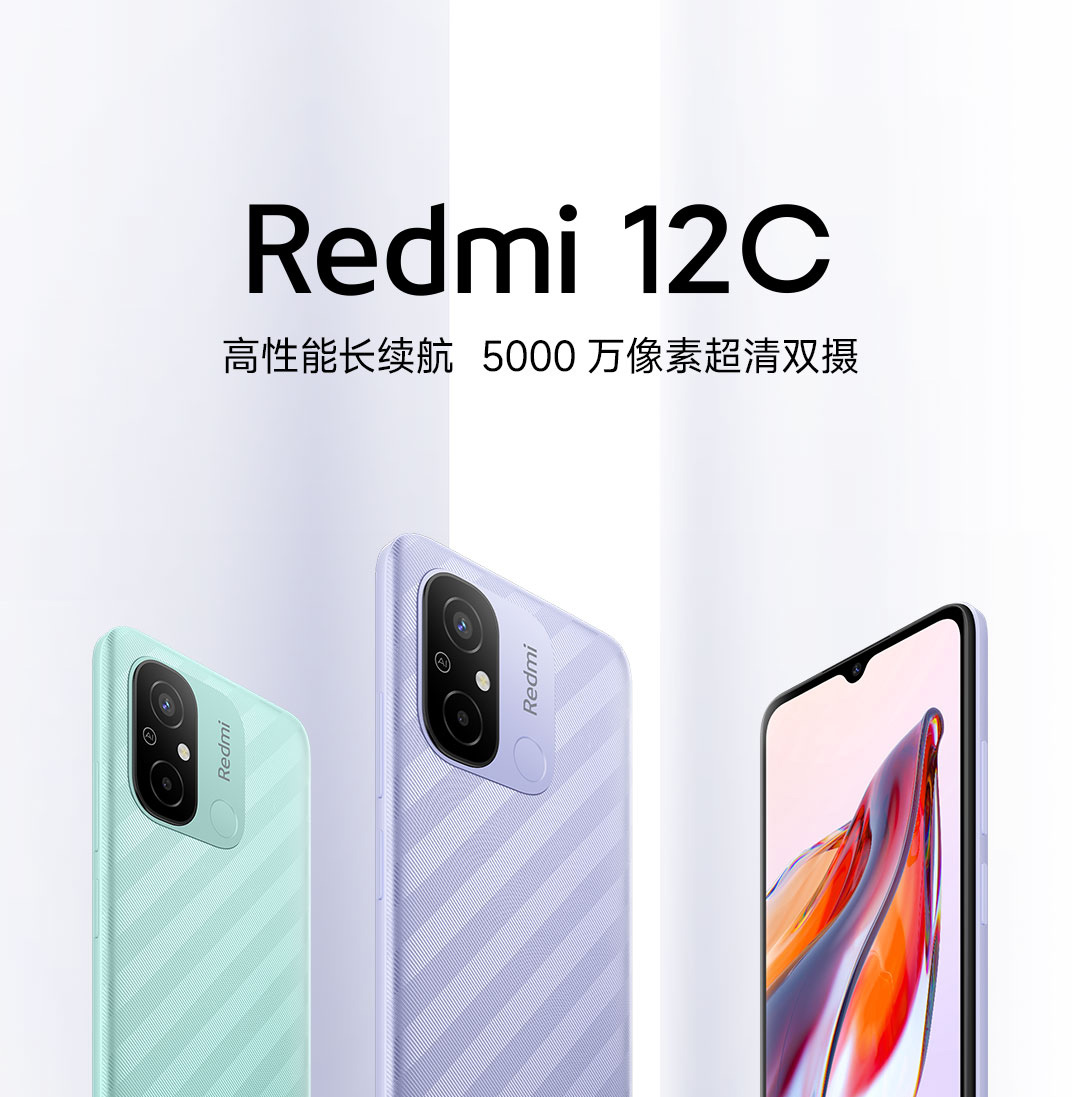 Redmi 12 обзор телефона