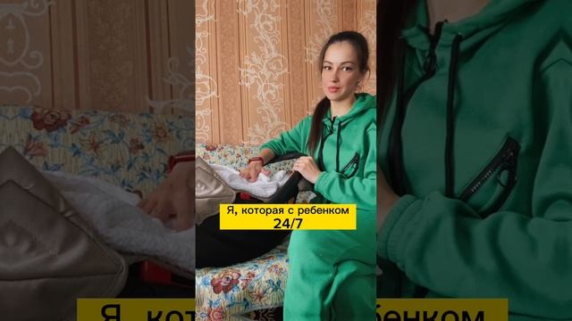 А у вас как? ? #декрет #жизньвдекрете #мама #юмор #смешноевидео #беременность #бригада #дети #скетч