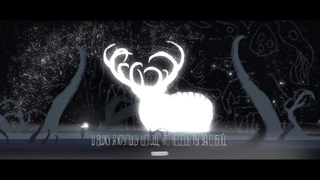 Человеколось Mooseman полное прохождение