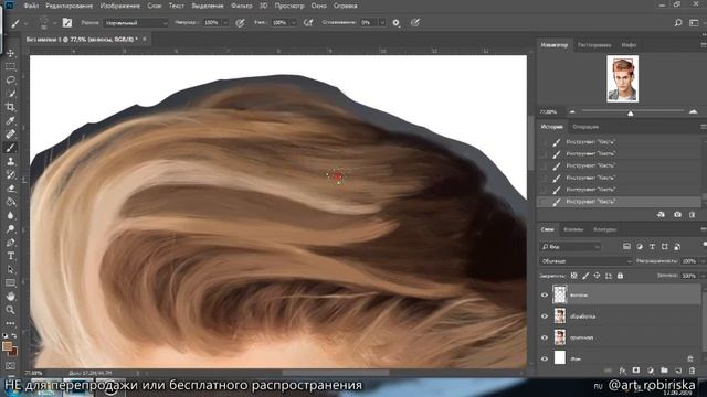 Курс Мужской арт в Фотошопе | Арт-обработка фото | Часть 8: Волосы