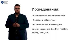Ted Talk «Генерация идей — зло», Павел Волощук | Зимняя школа 2023
