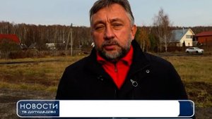 Рябцево стало ближе и доступнее