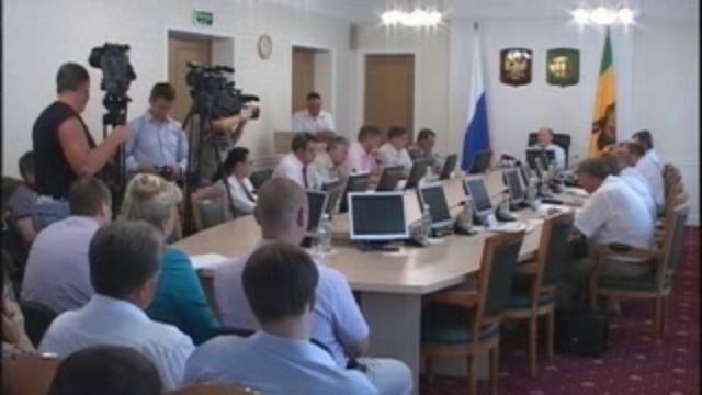 планерка