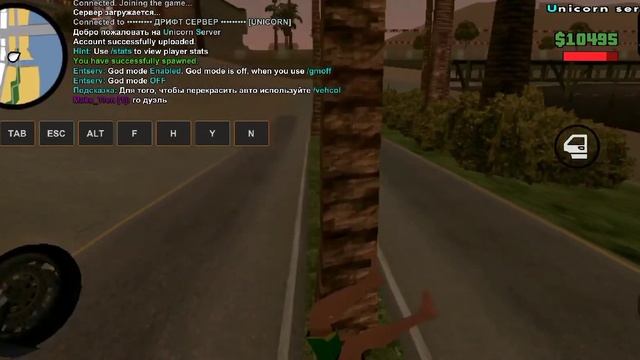 API. :$ samp дем смотреть онлайн