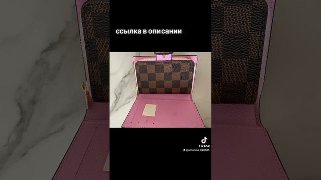 сумки и кошельки! качество 🔥 смотреть онлайн