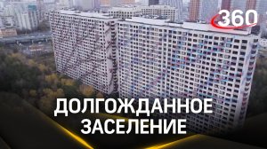 Как сейчас выглядит ЖК «Белые Росы» в Котельниках