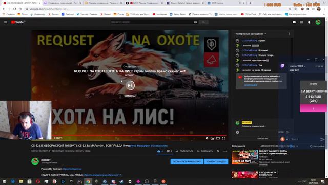 CS-52 LIS ОБЗОР✮СТОИТ ЛИ БРАТЬ CS-52 ЗА МАРАФОН. ВСЯ ПРАВДА !!  wot#wot #марафон #охотаналис