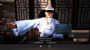 +3 Матроса на Галеон квест Подарок от Чорона Клятва моряка Black Desert