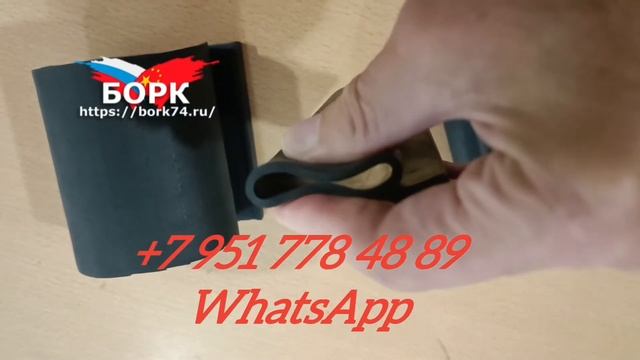 Резиновый уплотнитель для гаражных и промышленных ворот, калиток, дверей рефрижератора, холодионико