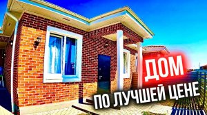 Продам ДОМ в Калининграде по самой НИЗКОЙ цене/Переезд в 2023 году ⁠
