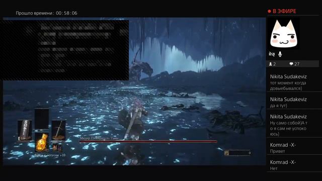 Добиваем Мидира. Dark Souls 3 смотреть онлайн