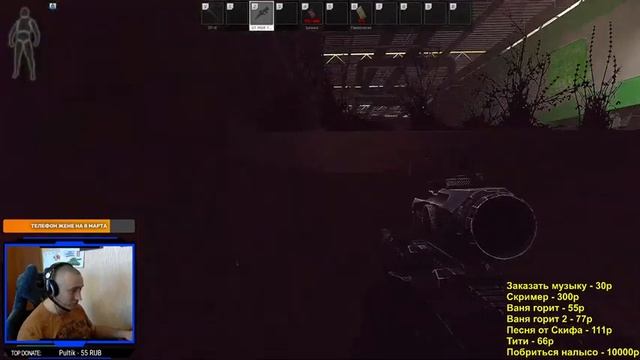 #DoCeHT #EFT #TARKOV ПОБЕГ ИЗ ТАРКОВА! смотреть онлайн