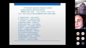 Видеоурок:  А. С. Пушкин "Сказка о рыбаке и рыбке"