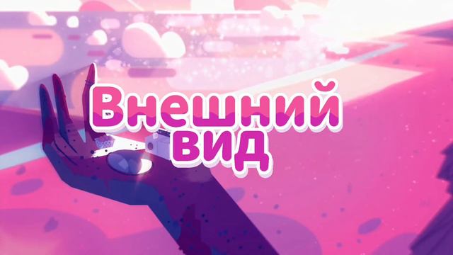 Вселенная Стивена | Неизвестный самоцвет из | Steven Universe: The Movie смотреть онлайн