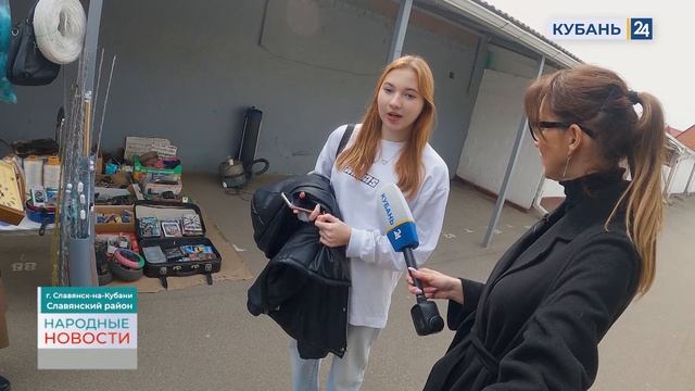 Славянск-на-Кубани | Народные новости 27.03.23