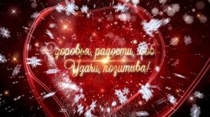 Футаж Новый год 2022 | Новогодние футажи | New Year 2022