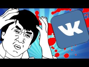 РАЗГРОМНЫЙ ОБЗОР на Паблик "ДАВАЙ УДИВЛЯЙ" [ Сборище Дегро-Овощей ]