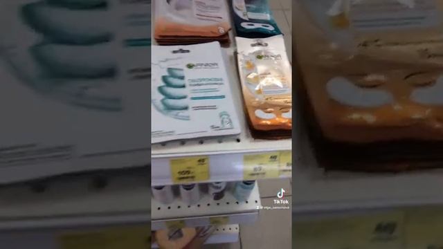 Товар недели в магнит косметик смотреть онлайн