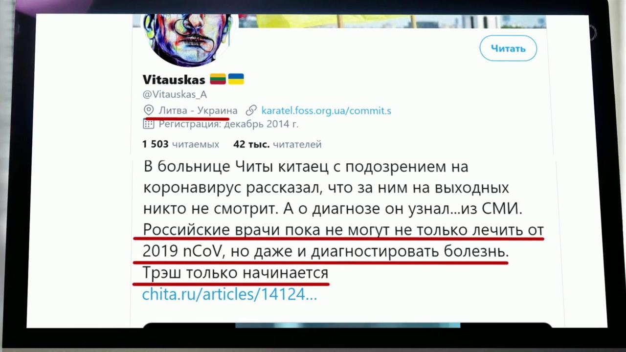 Откуда берутся истории о пораженных вирусом, которых в реальности нет?