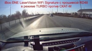 Детекция радаров СКАТ-М iBox ONE LaserVision WiFi Signature с прошивкой RD48 в режиме TURBO
