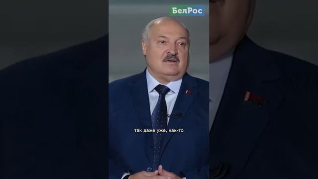 Лукашенко про «красную» кнопку