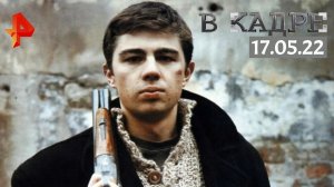 #[ВКадре]: Фильму «Брат» исполняется 25 лет.