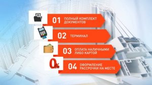 Окна  Окошкино  - мы делаем все, чтобы вам было максимально комфортно!