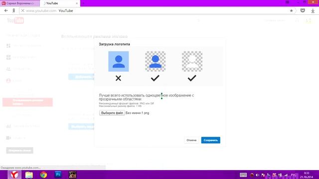 Туториал(Как поставить водяной знак на видео) смотреть онлайн