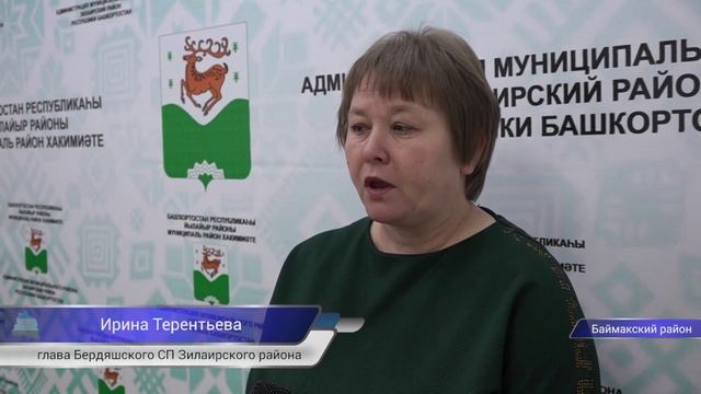 ППМИ 2023. Бердяшское СП Зилаирского района (1)
