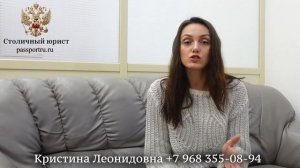 Как снять запрет на въезд в РФ гражданину Таджикистана