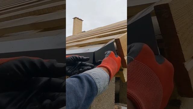 торцевая планка идеально #строимдом #дом #крыша