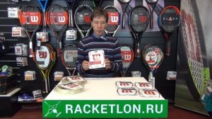Обзор мультиволоконных теннисных струн Wilson Sensation и Wilson NXT. Окунев Олег