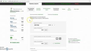 Как обналичить электронные деньги через банкомат؟ Карта ADVcash